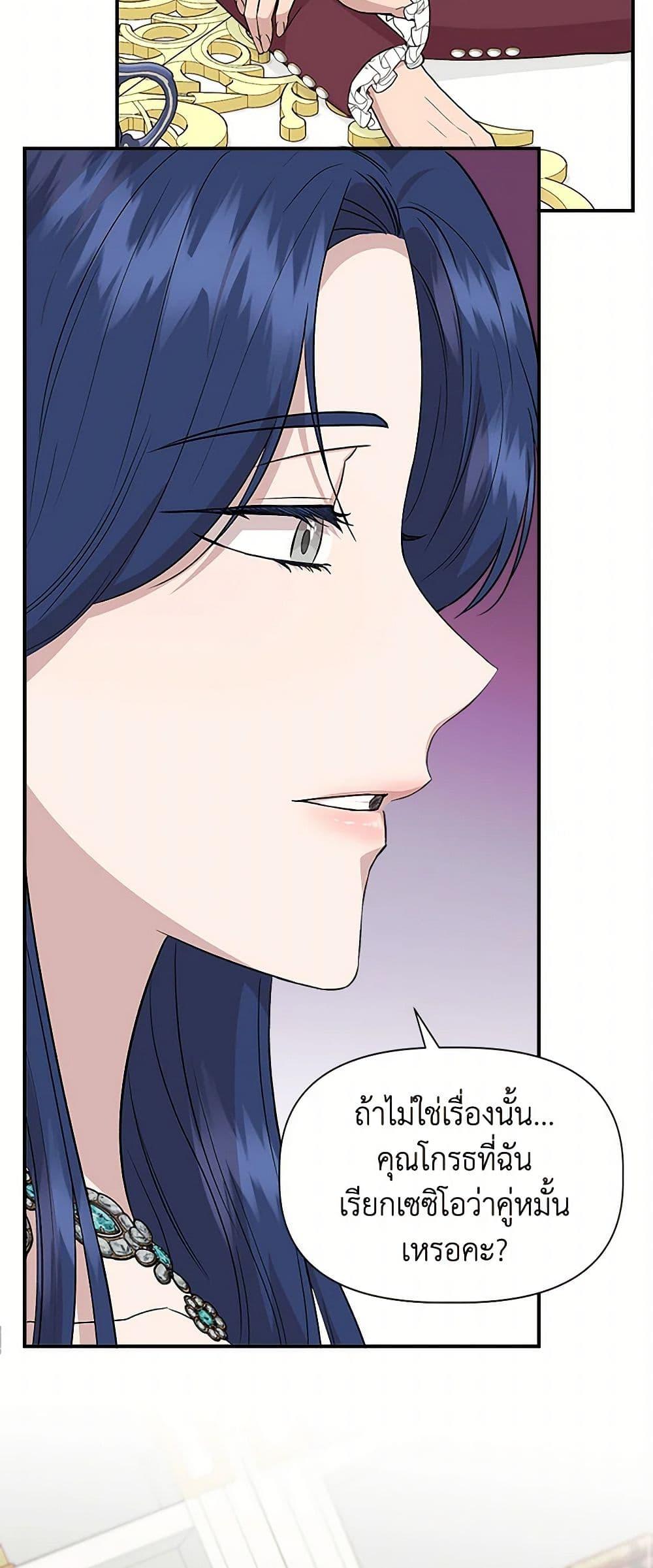 Manga-lc-com อ่านมังงะ อ่านการ์ตูน ออนไลน์ ฟรี I Wasn’t the Cinderella ตอนที่ 1 2 3 4 5 6 7 8 9 10 11 12 13 14 ฟรี ไม่มีโฆษณา Manga-lc - อ่าน มังงะ อ่าน การ์ตูน ออนไลน์ อ่านมังงะ ฟรี