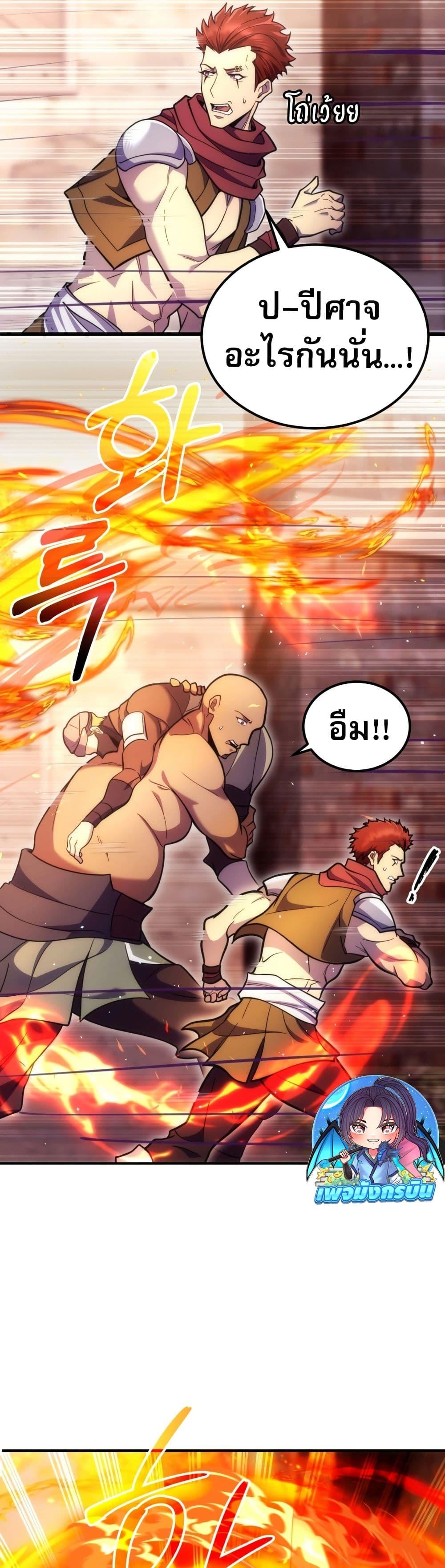 Manga-lc-com อ่านมังงะ อ่านการ์ตูน ออนไลน์ ฟรี The World-Class Extra’s Walkthrough ตอนที่ 1 2 3 4 5 6 7 8 9 10 11 12 13 14 ฟรี ไม่มีโฆษณา Manga-lc - อ่าน มังงะ อ่าน การ์ตูน ออนไลน์ อ่านมังงะ ฟรี