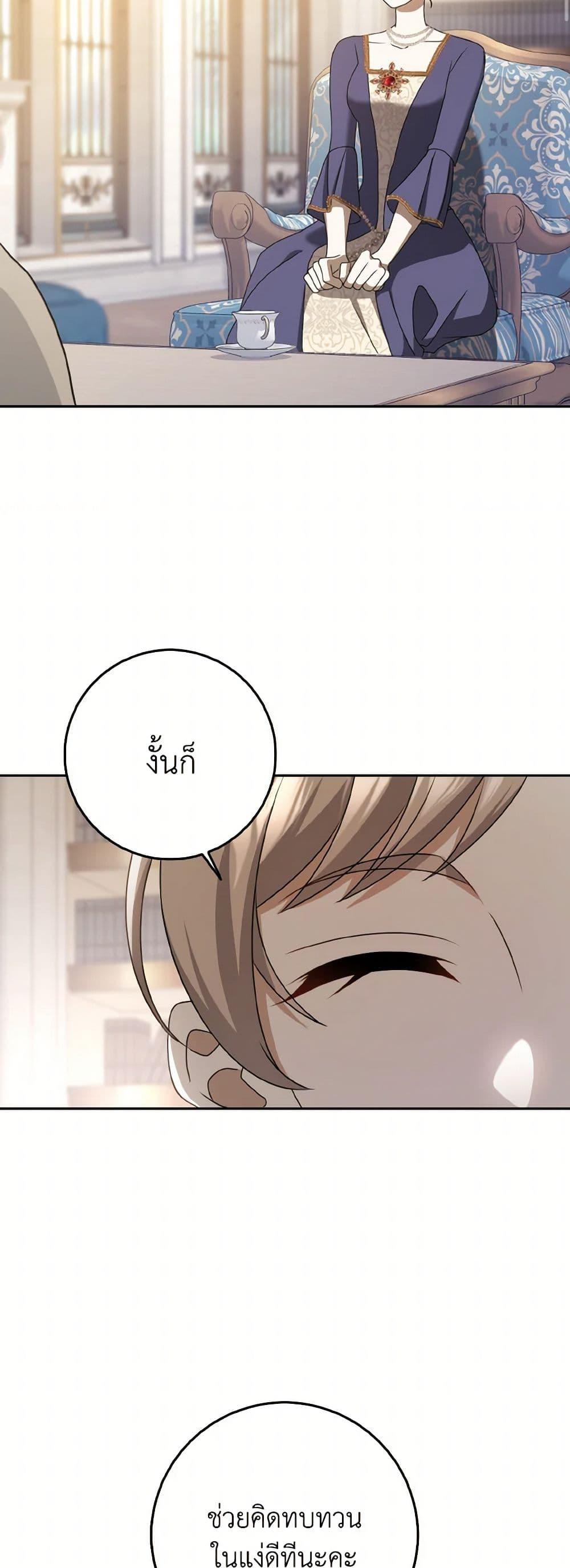 Manga-lc-com อ่านมังงะ อ่านการ์ตูน ออนไลน์ ฟรี Cinderella Disappeared ตอนที่ 1 2 3 4 5 6 7 8 9 10 11 12 13 14 ฟรี ไม่มีโฆษณา Manga-lc - อ่าน มังงะ อ่าน การ์ตูน ออนไลน์ อ่านมังงะ ฟรี