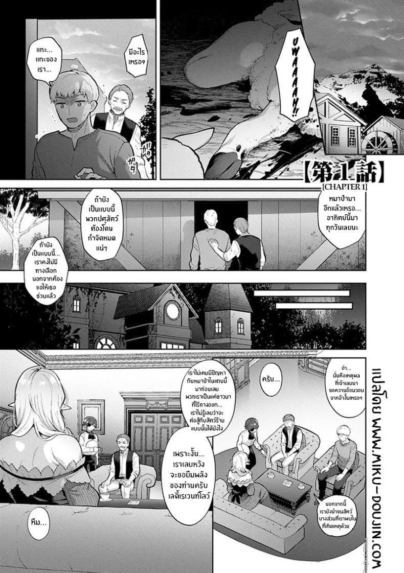 Doujin-Lc- อ่าน โดจิน มังฮวา เกาหลี ญี่ปุ่น จีน แปลไทย แฟ้มคดีตัณหาของเลดี้รีเวนท์โลว์ [Mogiki Hayami] ตอนที่ 1 2 3 4 5 6 7 8 9 10 11 12 13 14 ฟรี ไม่มีโฆษณา อ่าน โดจิน Manhwa เกาหลี ญี่ปุ่น จีน เรามีครบ คัดมาให้เน้นๆ โดจิน 18+ รับประกันความฟินโดย  Doujin Lc