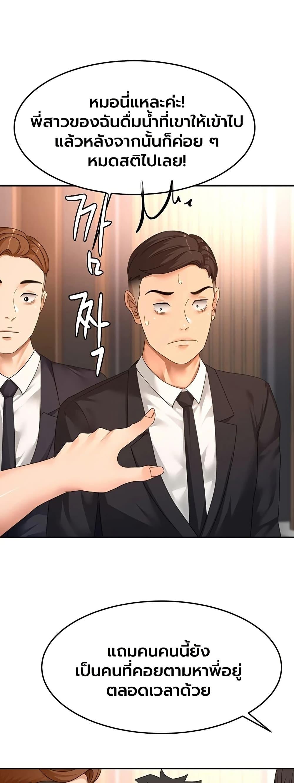 Doujin-Lc- อ่าน โดจิน มังฮวา เกาหลี ญี่ปุ่น จีน แปลไทย Rooftop Sex King ตอนที่ 1 2 3 4 5 6 7 8 9 10 11 12 13 14 ฟรี ไม่มีโฆษณา อ่าน โดจิน Manhwa เกาหลี ญี่ปุ่น จีน เรามีครบ คัดมาให้เน้นๆ โดจิน 18+ รับประกันความฟินโดย  Doujin Lc