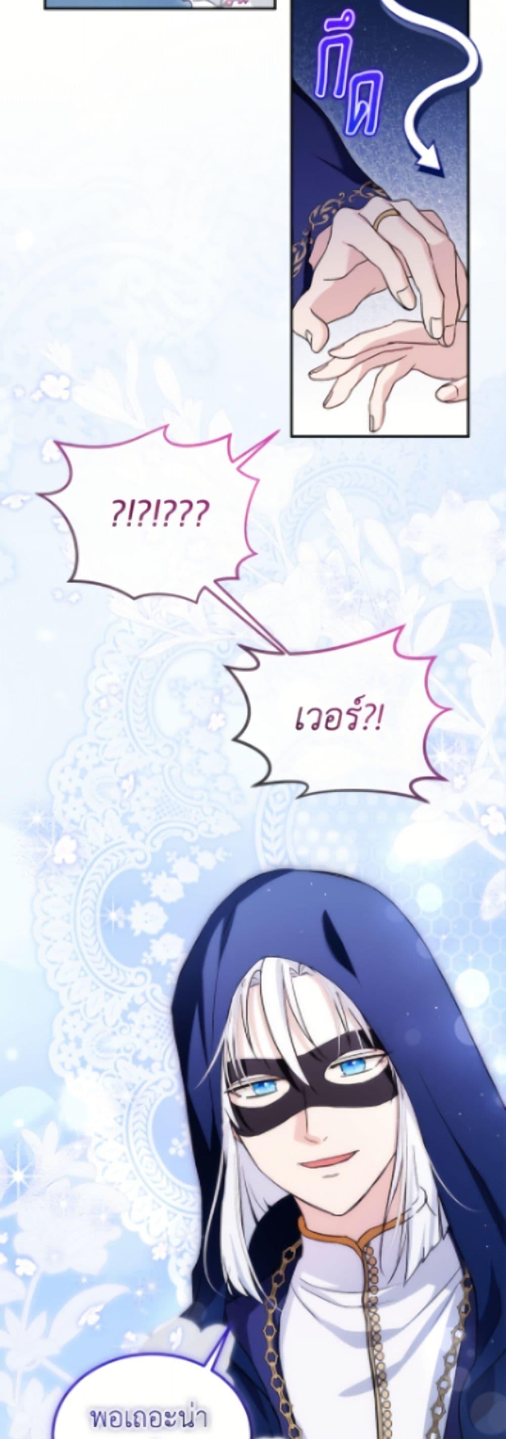 Manga-lc-com อ่านมังงะ อ่านการ์ตูน ออนไลน์ ฟรี I Was Reincarnated as a Baby Fox God ตอนที่ 1 2 3 4 5 6 7 8 9 10 11 12 13 14 ฟรี ไม่มีโฆษณา Manga-lc - อ่าน มังงะ อ่าน การ์ตูน ออนไลน์ อ่านมังงะ ฟรี