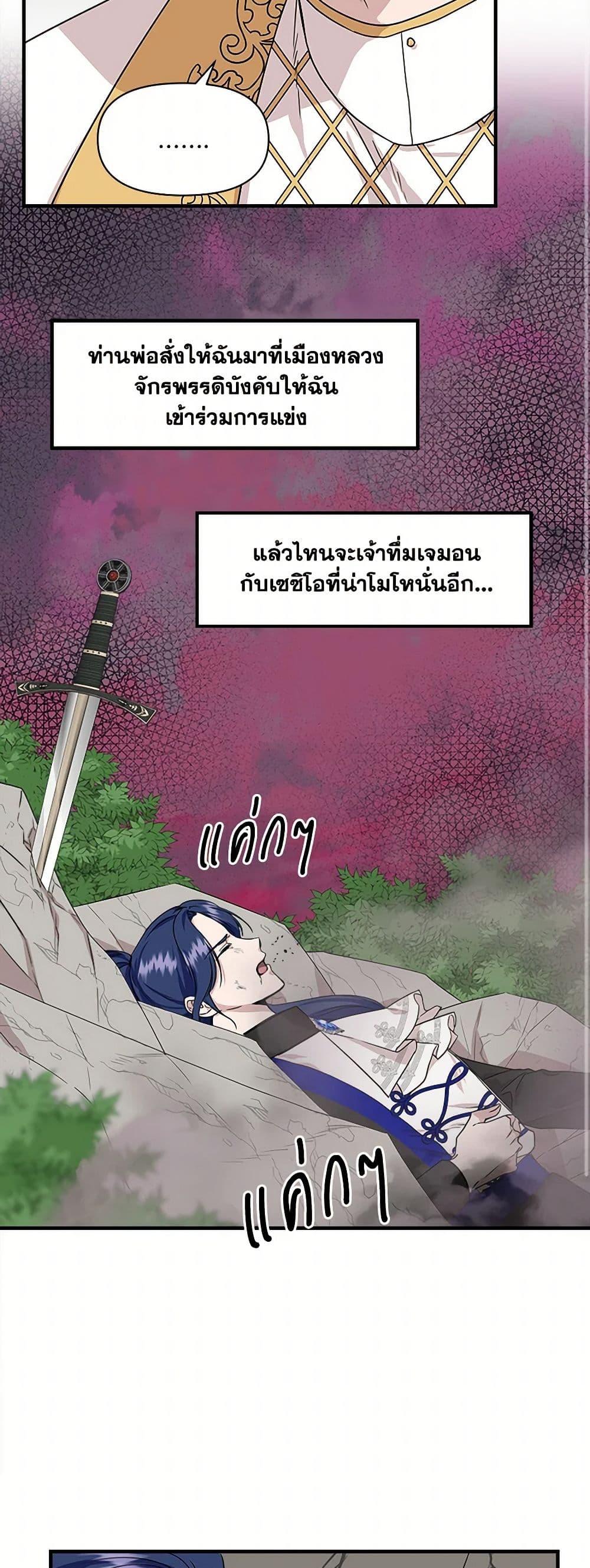 Manga-lc-com อ่านมังงะ อ่านการ์ตูน ออนไลน์ ฟรี I Wasn’t the Cinderella ตอนที่ 1 2 3 4 5 6 7 8 9 10 11 12 13 14 ฟรี ไม่มีโฆษณา Manga-lc - อ่าน มังงะ อ่าน การ์ตูน ออนไลน์ อ่านมังงะ ฟรี