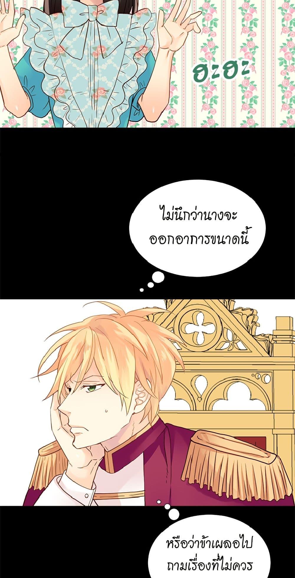 Manga-lc-com อ่านมังงะ อ่านการ์ตูน ออนไลน์ ฟรี Isekai Empress ตอนที่ 1 2 3 4 5 6 7 8 9 10 11 12 13 14 ฟรี ไม่มีโฆษณา Manga-lc - อ่าน มังงะ อ่าน การ์ตูน ออนไลน์ อ่านมังงะ ฟรี