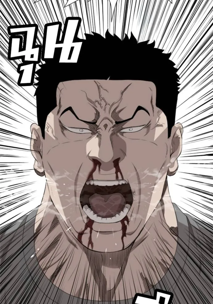 BAD GUY ตอนที่ 236 รูปที่ 116