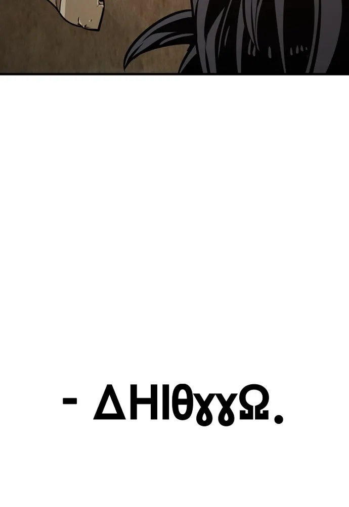 เส้นทางสู่เทพมาร ตอนที่ 34 รูปที่ 176