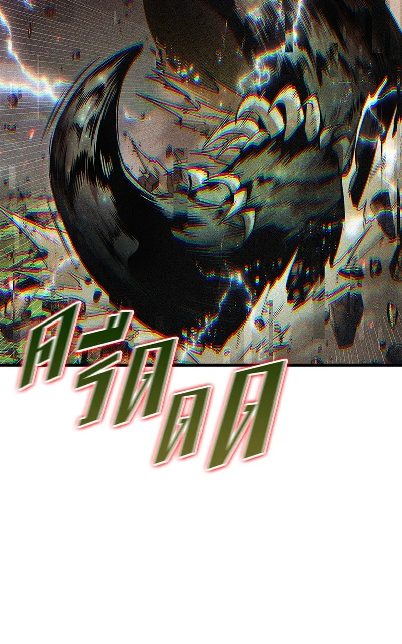 Omniscient Reader อ่านชะตาวันสิ้นโลก ตอนที่ 33 อ่านอีกรอบ (10) รูปที่ 98