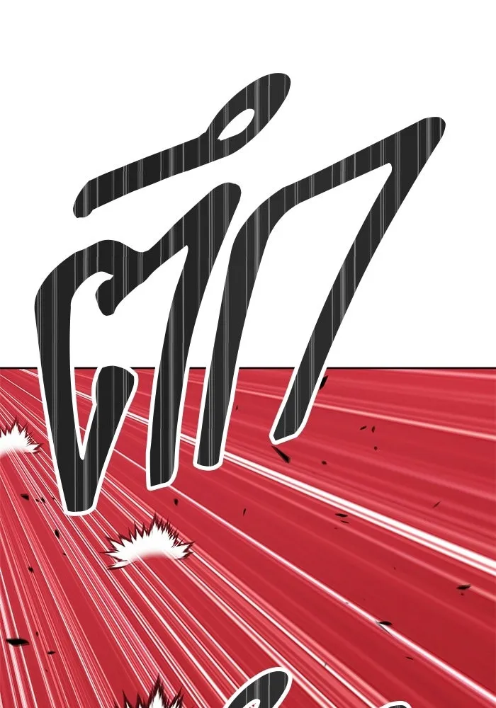 +99 ท่อนไม้พร้อมบวก ตอนที่ 23 รูปที่ 124