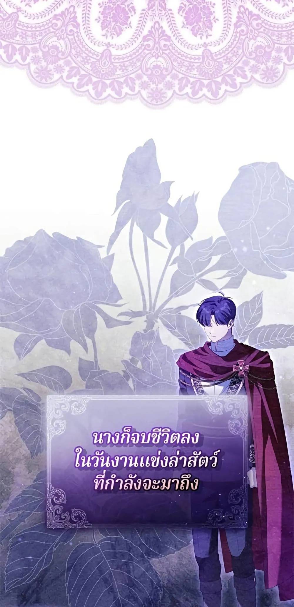 Manga-lc-com อ่านมังงะ อ่านการ์ตูน ออนไลน์ ฟรี I’m a Villainess, but I Won’t Live Like One – ถ้าเป็นนางร้าย ตอนที่ 1 2 3 4 5 6 7 8 9 10 11 12 13 14 ฟรี ไม่มีโฆษณา Manga-lc - อ่าน มังงะ อ่าน การ์ตูน ออนไลน์ อ่านมังงะ ฟรี