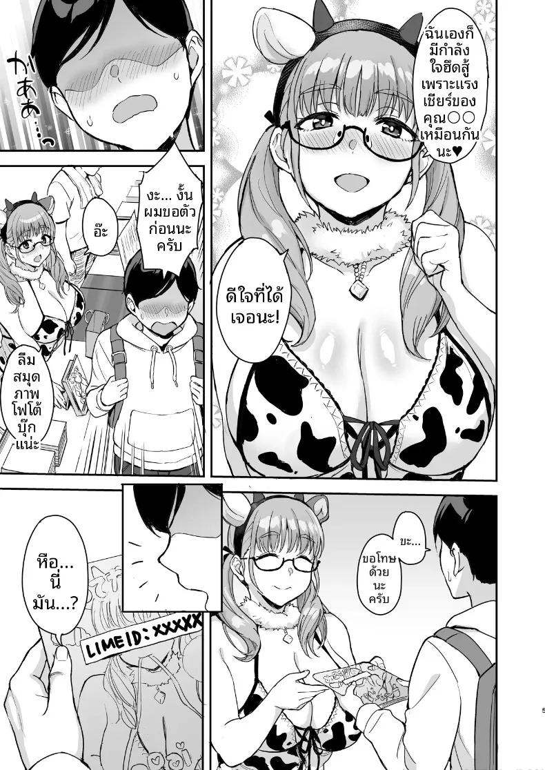 Doujin-Lc- อ่าน โดจิน มังฮวา เกาหลี ญี่ปุ่น จีน แปลไทย สาวคอสชวนไปถ่ายรูปส่วนตัว (Uyuu) ตอนที่ 1 2 3 4 5 6 7 8 9 10 11 12 13 14 ฟรี ไม่มีโฆษณา อ่าน โดจิน Manhwa เกาหลี ญี่ปุ่น จีน เรามีครบ คัดมาให้เน้นๆ โดจิน 18+ รับประกันความฟินโดย  Doujin Lc