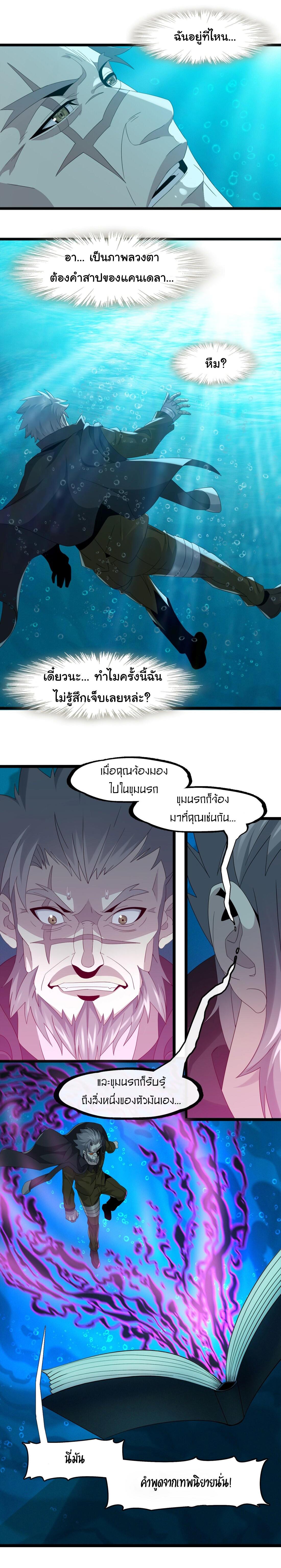Manga-lc-com อ่านมังงะ อ่านการ์ตูน ออนไลน์ ฟรี The Demon God ตอนที่ 1 2 3 4 5 6 7 8 9 10 11 12 13 14 ฟรี ไม่มีโฆษณา Manga-lc - อ่าน มังงะ อ่าน การ์ตูน ออนไลน์ อ่านมังงะ ฟรี