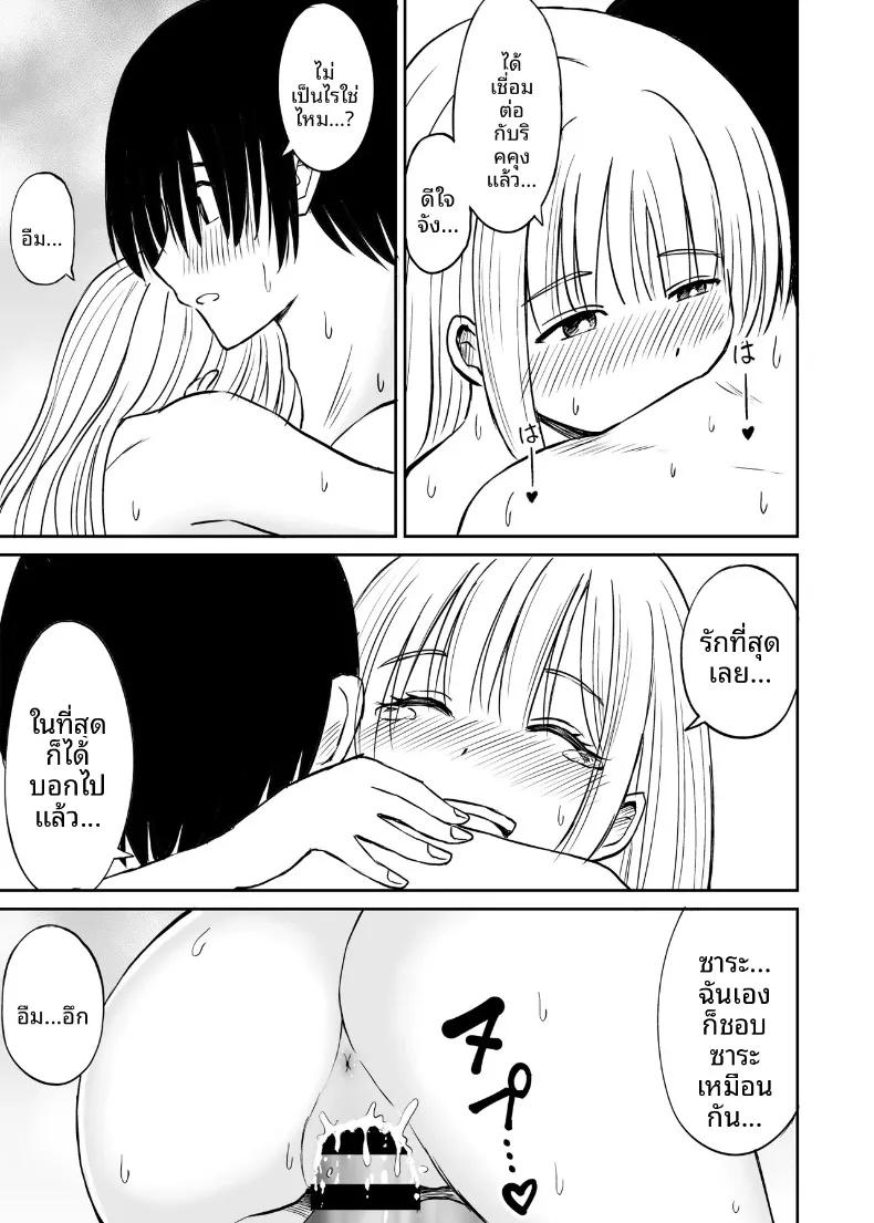 Doujin-Lc- อ่าน โดจิน มังฮวา เกาหลี ญี่ปุ่น จีน แปลไทย ซาร่าเป็นผู้ใหญ่แล้วนะ!! (Kotorakku) ตอนที่ 1 2 3 4 5 6 7 8 9 10 11 12 13 14 ฟรี ไม่มีโฆษณา อ่าน โดจิน Manhwa เกาหลี ญี่ปุ่น จีน เรามีครบ คัดมาให้เน้นๆ โดจิน 18+ รับประกันความฟินโดย  Doujin Lc