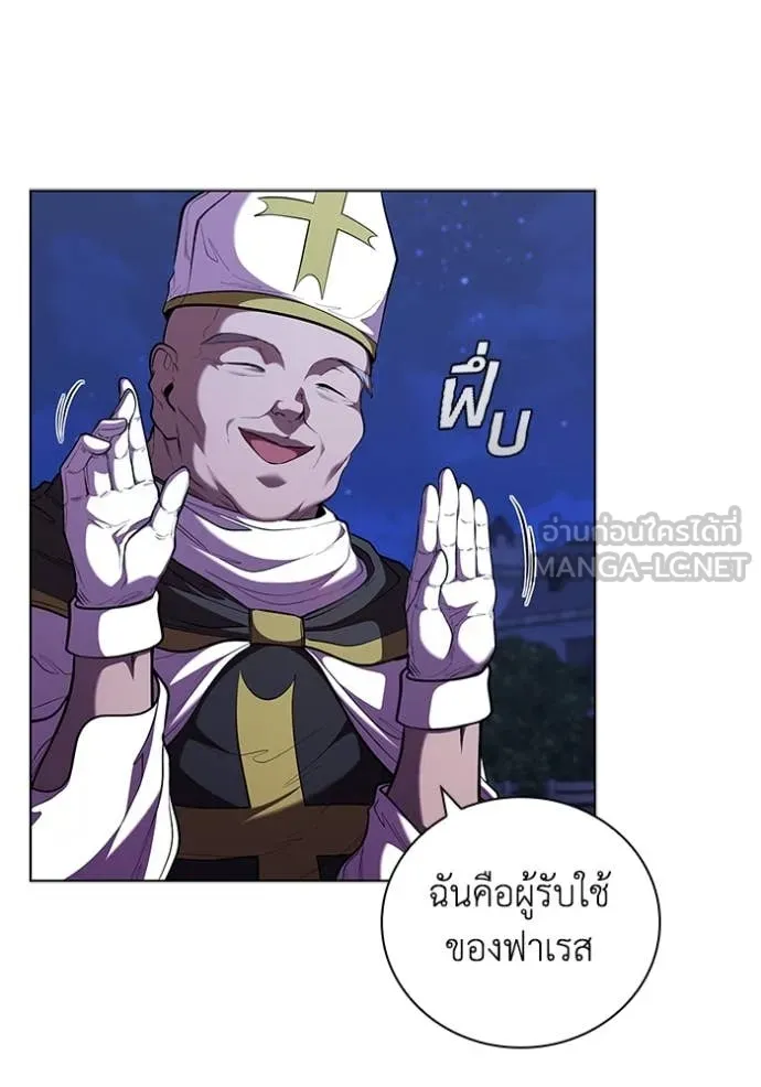 เกิดใหม่ในร่างดยุก ตอนที่ 117 รูปที่ 51