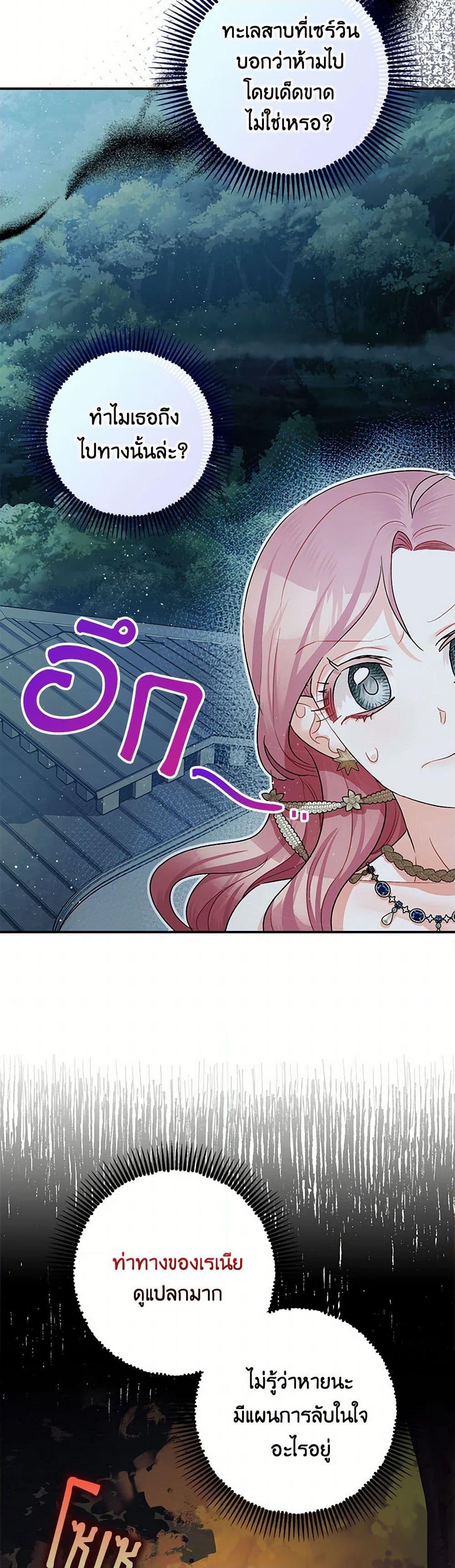 Manga-lc-com อ่านมังงะ อ่านการ์ตูน ออนไลน์ ฟรี The Tyrant’s Tranquilizer ตอนที่ 1 2 3 4 5 6 7 8 9 10 11 12 13 14 ฟรี ไม่มีโฆษณา Manga-lc - อ่าน มังงะ อ่าน การ์ตูน ออนไลน์ อ่านมังงะ ฟรี