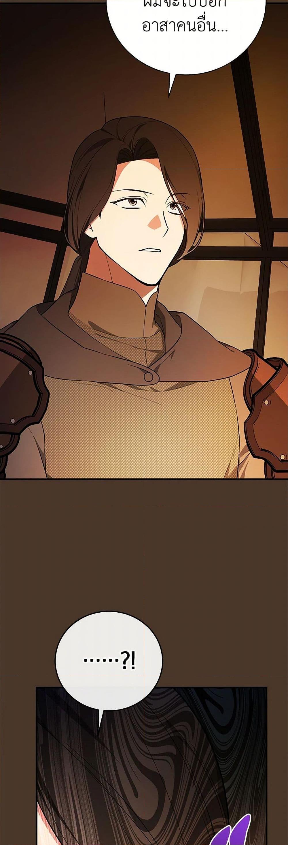 Manga-lc-com อ่านมังงะ อ่านการ์ตูน ออนไลน์ ฟรี I’ll Become the Mother of the Hero ตอนที่ 1 2 3 4 5 6 7 8 9 10 11 12 13 14 ฟรี ไม่มีโฆษณา Manga-lc - อ่าน มังงะ อ่าน การ์ตูน ออนไลน์ อ่านมังงะ ฟรี