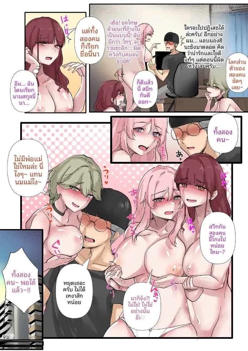 Doujin-Lc- อ่าน โดจิน มังฮวา เกาหลี ญี่ปุ่น จีน แปลไทย จุดอ่อนที่ซ่อนอยู่ของเหล่าสาวแกล (KANIKORO) ตอนที่ 1 2 3 4 5 6 7 8 9 10 11 12 13 14 ฟรี ไม่มีโฆษณา อ่าน โดจิน Manhwa เกาหลี ญี่ปุ่น จีน เรามีครบ คัดมาให้เน้นๆ โดจิน 18+ รับประกันความฟินโดย  Doujin Lc