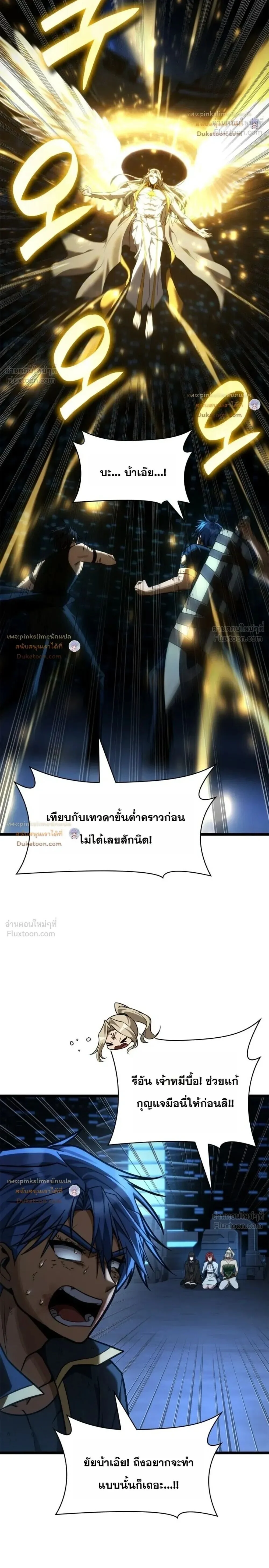 Manga-lc-com อ่านมังงะ อ่านการ์ตูน ออนไลน์ ฟรี Infinite Mage จอมเวทไร้ขีดจำกัด ตอนที่ 1 2 3 4 5 6 7 8 9 10 11 12 13 14 ฟรี ไม่มีโฆษณา Manga-lc - อ่าน มังงะ อ่าน การ์ตูน ออนไลน์ อ่านมังงะ ฟรี