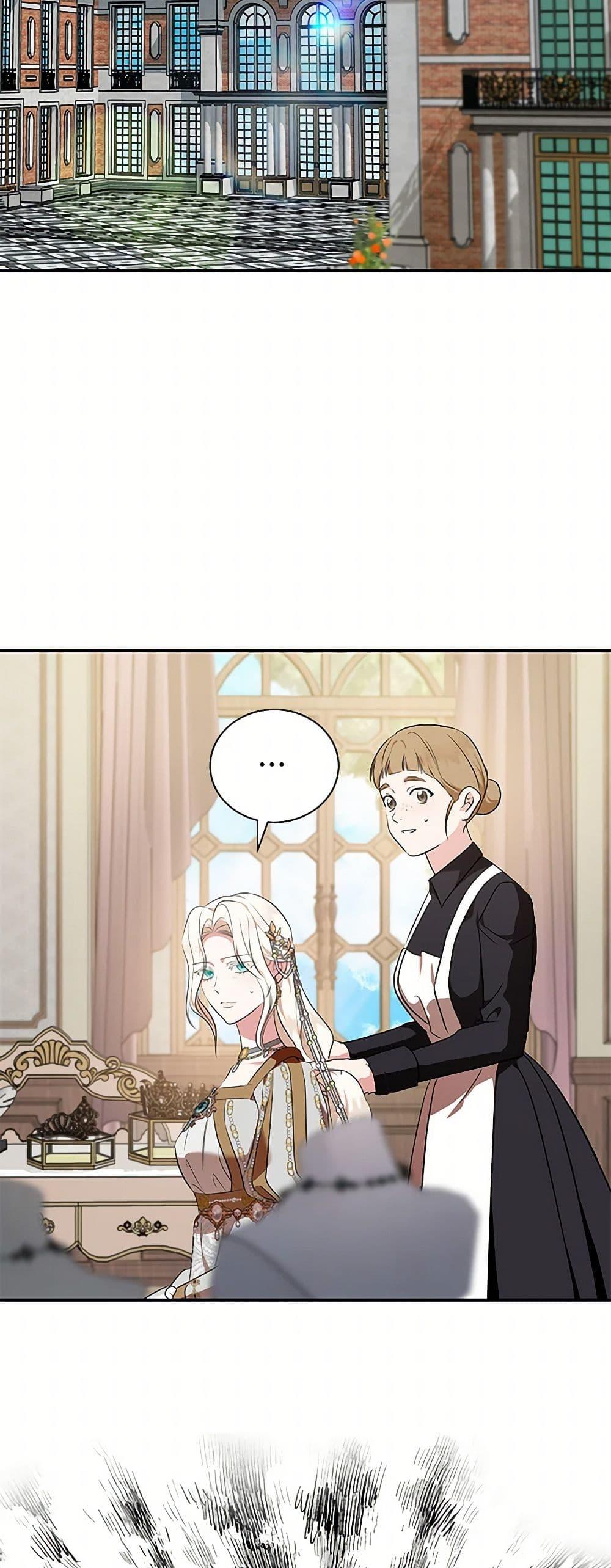 Manga-lc-com อ่านมังงะ อ่านการ์ตูน ออนไลน์ ฟรี The Villainess Lives Again ตอนที่ 1 2 3 4 5 6 7 8 9 10 11 12 13 14 ฟรี ไม่มีโฆษณา Manga-lc - อ่าน มังงะ อ่าน การ์ตูน ออนไลน์ อ่านมังงะ ฟรี