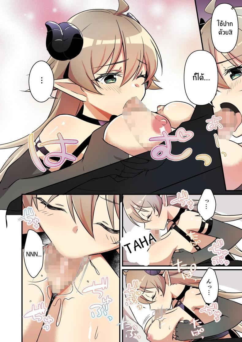 Doujin-Lc- อ่าน โดจิน มังฮวา เกาหลี ญี่ปุ่น จีน แปลไทย เมื่อฉันกลายเป็นซัคคิวบัส[TSF no F (NOMU)] Shoukan Sareta Succubus ga Boku da Nante Kiitenain desu kedo (Naki) ตอนที่ 1 2 3 4 5 6 7 8 9 10 11 12 13 14 ฟรี ไม่มีโฆษณา อ่าน โดจิน Manhwa เกาหลี ญี่ปุ่น จีน เรามีครบ คัดมาให้เน้นๆ โดจิน 18+ รับประกันความฟินโดย  Doujin Lc