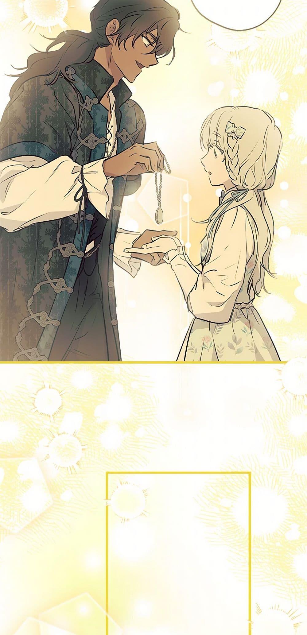 Manga-lc-com อ่านมังงะ อ่านการ์ตูน ออนไลน์ ฟรี The Strongest Characters in the World are Obsessed With Me ตอนที่ 1 2 3 4 5 6 7 8 9 10 11 12 13 14 ฟรี ไม่มีโฆษณา Manga-lc - อ่าน มังงะ อ่าน การ์ตูน ออนไลน์ อ่านมังงะ ฟรี