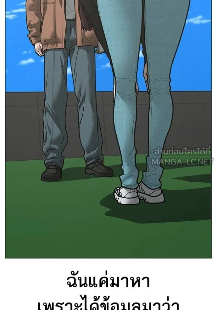 reality ตอนที่ 145 รูปที่ 27