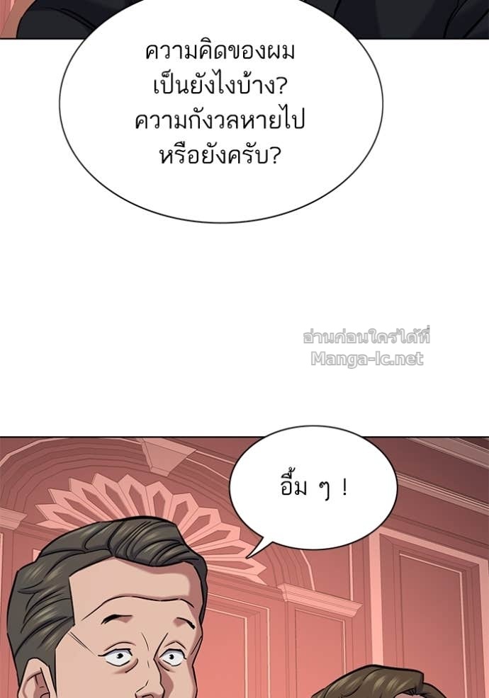 Doujin-Lc- อ่าน โดจิน มังฮวา เกาหลี ญี่ปุ่น จีน แปลไทย Reborn Rich ตอนที่ 1 2 3 4 5 6 7 8 9 10 11 12 13 14 ฟรี ไม่มีโฆษณา อ่าน โดจิน Manhwa เกาหลี ญี่ปุ่น จีน เรามีครบ คัดมาให้เน้นๆ โดจิน 18+ รับประกันความฟินโดย Doujin Lc