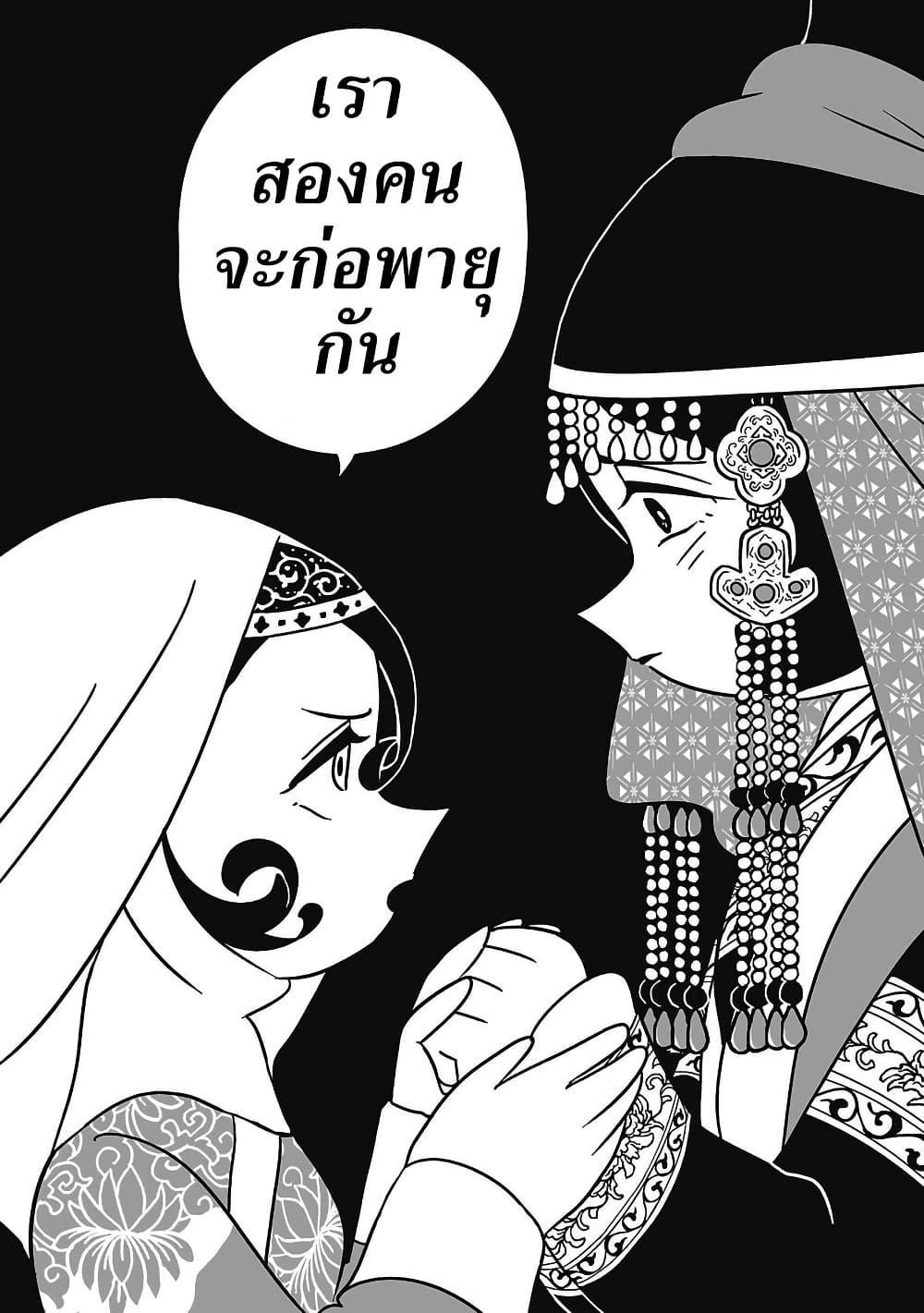 Manga-lc-com อ่านมังงะ อ่านการ์ตูน ออนไลน์ ฟรี Tenmaku no Jaadugar ตอนที่ 1 2 3 4 5 6 7 8 9 10 11 12 13 14 ฟรี ไม่มีโฆษณา Manga-lc - อ่าน มังงะ อ่าน การ์ตูน ออนไลน์ อ่านมังงะ ฟรี