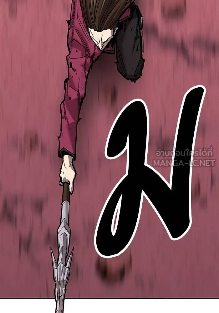 ยอดคนเลเวลทะลุ ตอนที่ 70 ฟ้าเดียวกัน รูปที่ 78