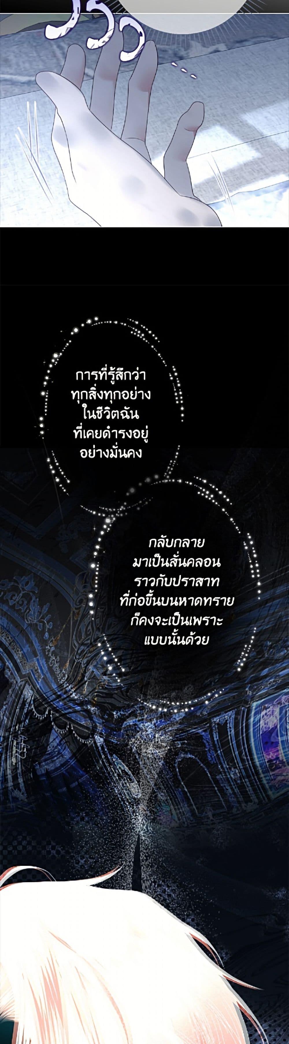 Manga-lc-com อ่านมังงะ อ่านการ์ตูน ออนไลน์ ฟรี The World Without My Sister Who Everyone Loved ตอนที่ 1 2 3 4 5 6 7 8 9 10 11 12 13 14 ฟรี ไม่มีโฆษณา Manga-lc - อ่าน มังงะ อ่าน การ์ตูน ออนไลน์ อ่านมังงะ ฟรี