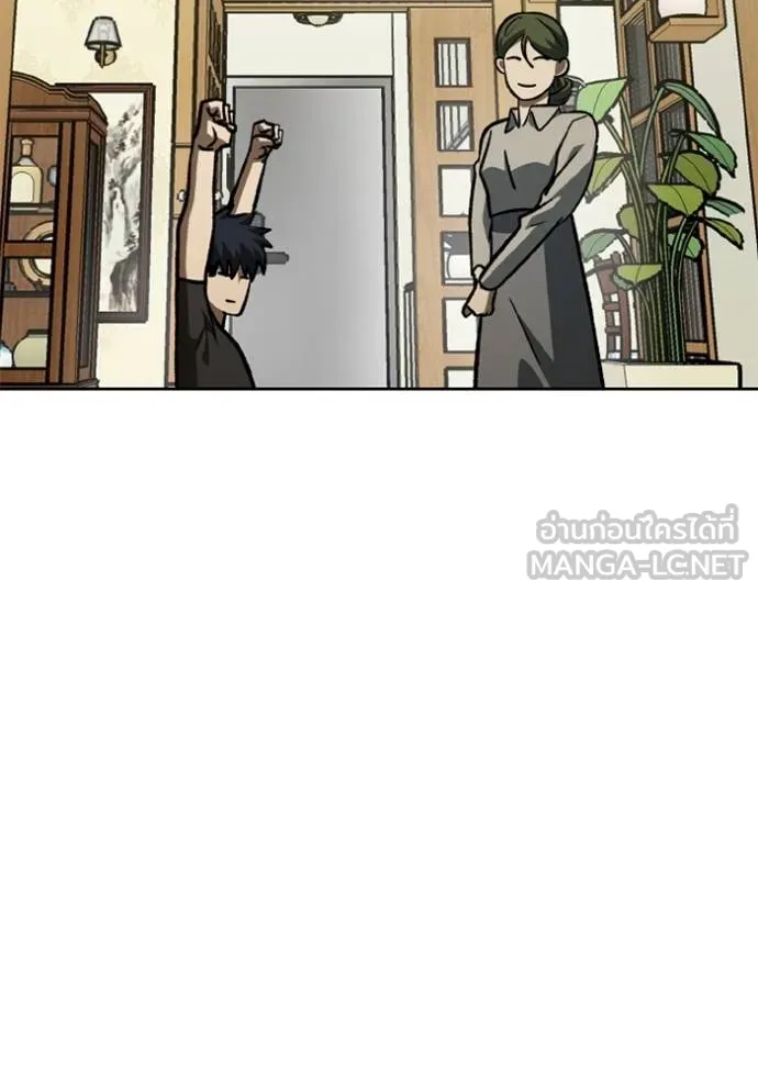 ราชาแห่งอ็อกทากอน ตอนที่ 162 รูปที่ 60