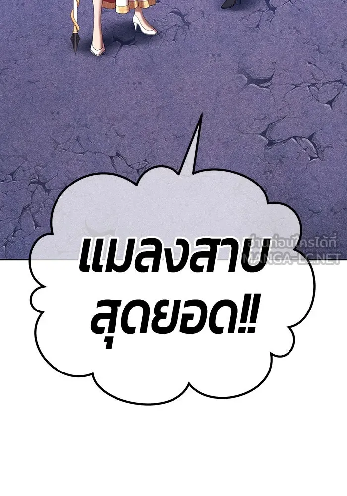 +99 ท่อนไม้พร้อมบวก ตอนที่ 15 ผู้เล่นปนเปื้อน vs พีซ (4) รูปที่ 489