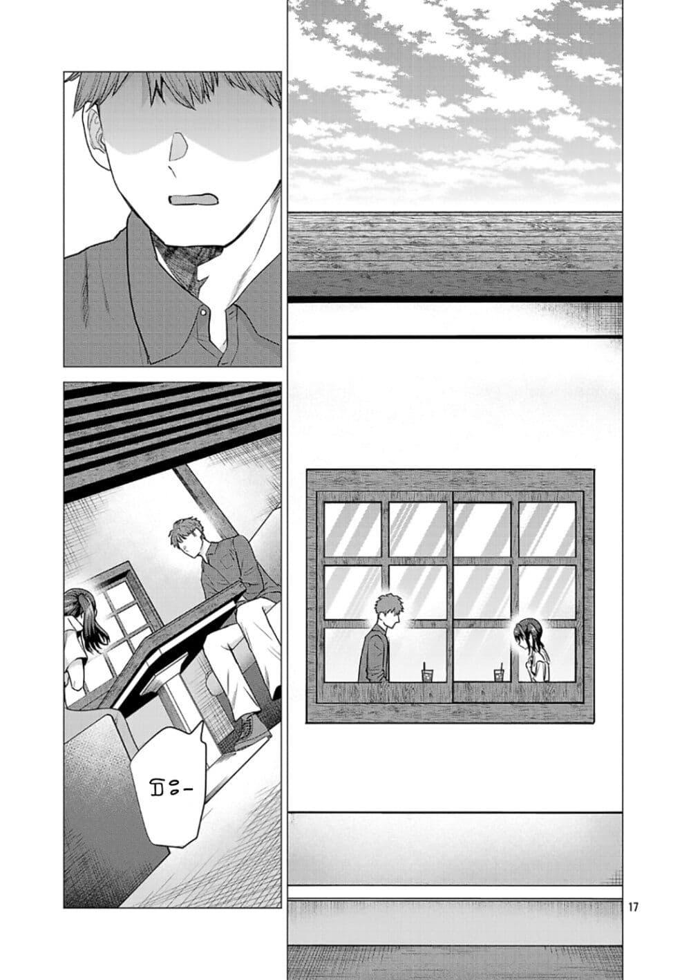 Manga-lc-com อ่านมังงะ อ่านการ์ตูน ออนไลน์ ฟรี Make Heroine o Katasetai!! ตอนที่ 1 2 3 4 5 6 7 8 9 10 11 12 13 14 ฟรี ไม่มีโฆษณา Manga-lc - อ่าน มังงะ อ่าน การ์ตูน ออนไลน์ อ่านมังงะ ฟรี