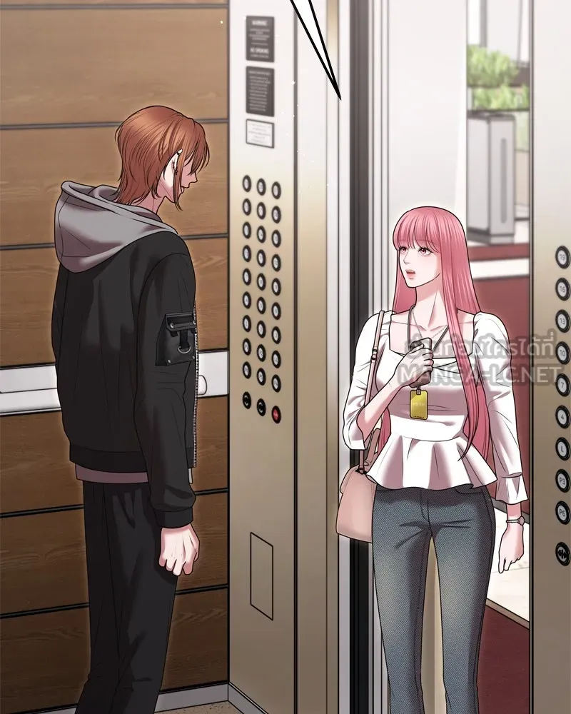 จ้า แม่คนสวย ตอนที่ 10 รูปที่ 123