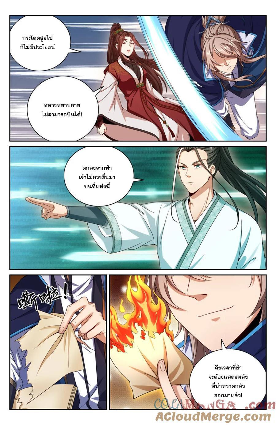 Manga-lc-com อ่านมังงะ อ่านการ์ตูน ออนไลน์ ฟรี Nightwatcher ตอนที่ 1 2 3 4 5 6 7 8 9 10 11 12 13 14 ฟรี ไม่มีโฆษณา Manga-lc - อ่าน มังงะ อ่าน การ์ตูน ออนไลน์ อ่านมังงะ ฟรี