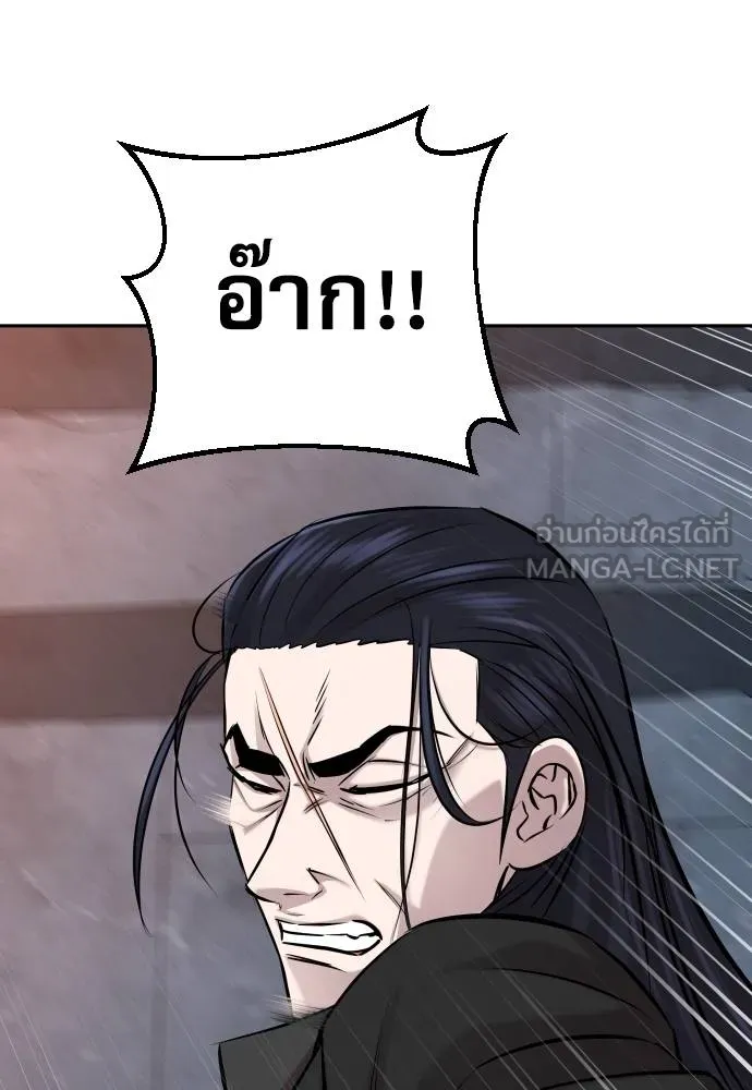 หลานอัจฉริยะ ตอนที่ 158 รูปที่ 14