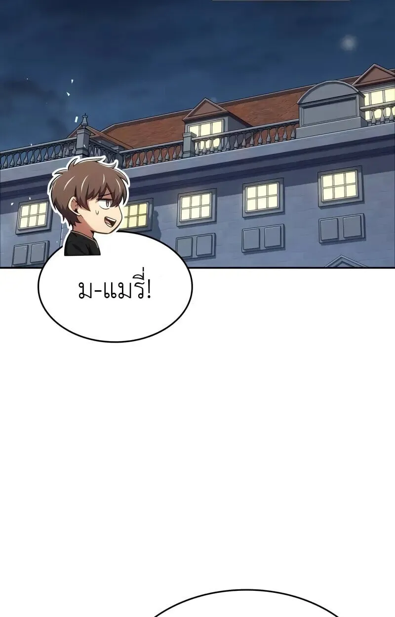 The Cold-Blooded Warrior ตอนที่ ตอนที่ 35 รูปที่ 9