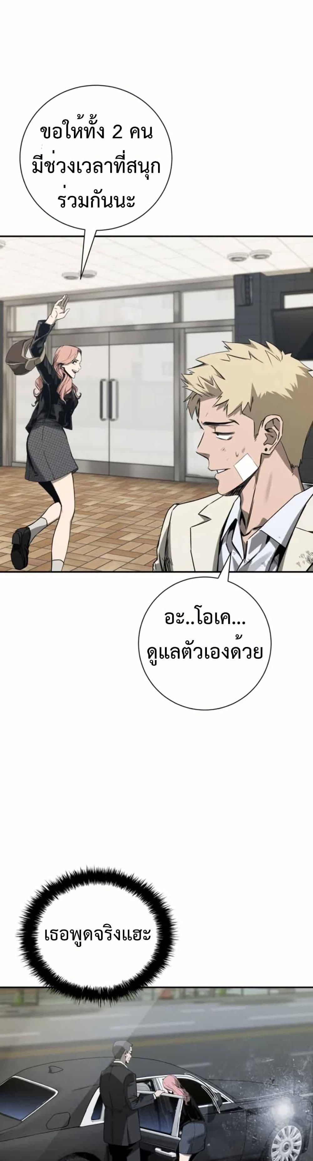 Manga-lc-com อ่านมังงะ อ่านการ์ตูน ออนไลน์ ฟรี Bad Business ตอนที่ 1 2 3 4 5 6 7 8 9 10 11 12 13 14 ฟรี ไม่มีโฆษณา Manga-lc - อ่าน มังงะ อ่าน การ์ตูน ออนไลน์ อ่านมังงะ ฟรี