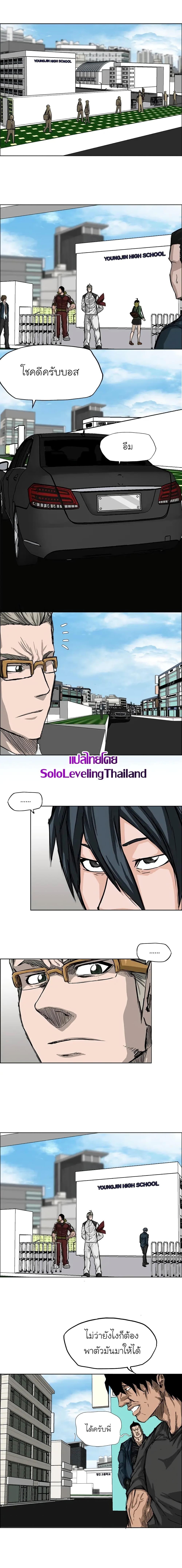 Manga-lc-com อ่านมังงะ อ่านการ์ตูน ออนไลน์ ฟรี Boss in School ตอนที่ 1 2 3 4 5 6 7 8 9 10 11 12 13 14 ฟรี ไม่มีโฆษณา Manga-lc - อ่าน มังงะ อ่าน การ์ตูน ออนไลน์ อ่านมังงะ ฟรี