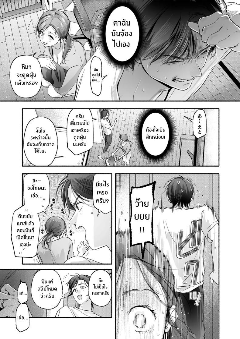 Doujin-Lc- อ่าน โดจิน มังฮวา เกาหลี ญี่ปุ่น จีน แปลไทย ความสัมพันธ์ข้างบ้าน (Higashide Irodori) ตอนที่ 1 2 3 4 5 6 7 8 9 10 11 12 13 14 ฟรี ไม่มีโฆษณา อ่าน โดจิน Manhwa เกาหลี ญี่ปุ่น จีน เรามีครบ คัดมาให้เน้นๆ โดจิน 18+ รับประกันความฟินโดย  Doujin Lc