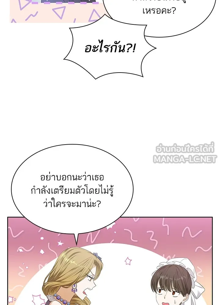 อดีตภรรยาของพระเอกหนุ่มจอมคลั่งรัก ตอนที่ 21 รูปที่ 12