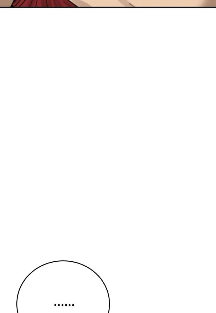 Y2K ตอนที่ 60 รูปที่ 55