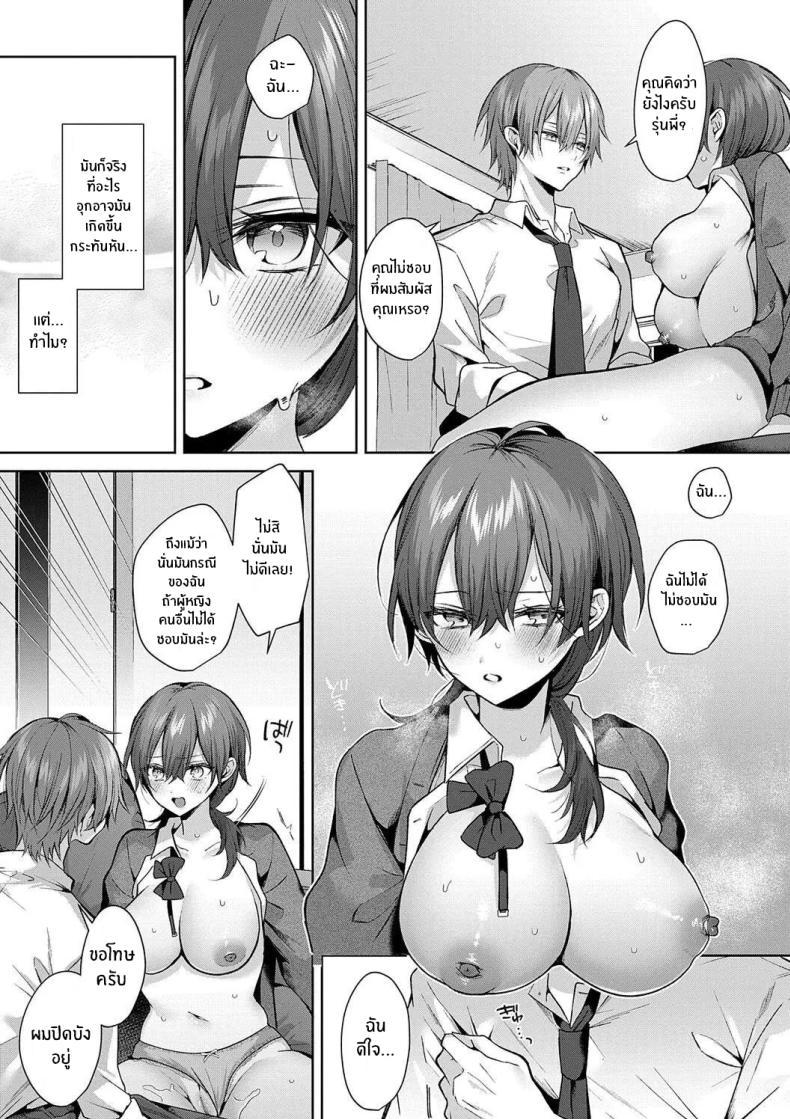 Doujin-Lc- อ่าน โดจิน มังฮวา เกาหลี ญี่ปุ่น จีน แปลไทย รุ่นพี่ที่เชื่อถือได้ [Memeyu] Senpai-chan wa Tayoraretai! ตอนที่ 1 2 3 4 5 6 7 8 9 10 11 12 13 14 ฟรี ไม่มีโฆษณา อ่าน โดจิน Manhwa เกาหลี ญี่ปุ่น จีน เรามีครบ คัดมาให้เน้นๆ โดจิน 18+ รับประกันความฟินโดย  Doujin Lc