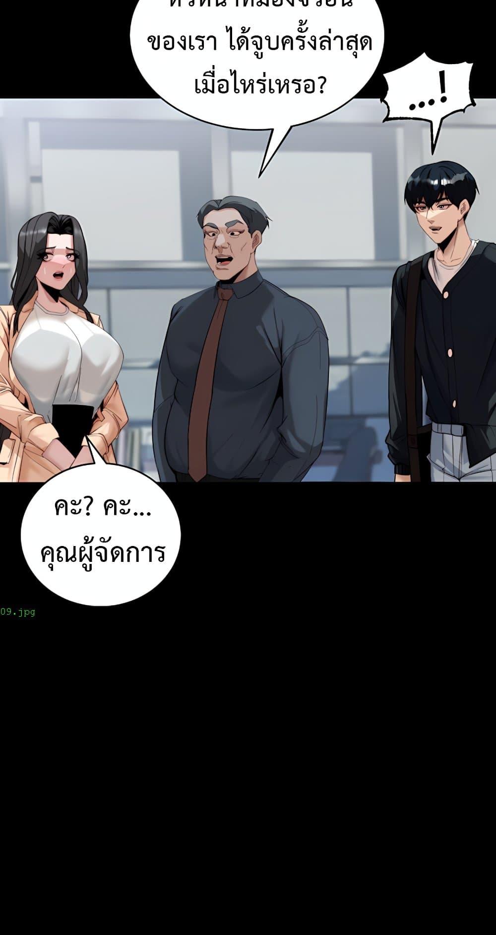Doujin-Lc- อ่าน โดจิน มังฮวา เกาหลี ญี่ปุ่น จีน แปลไทย Team leader ตอนที่ 1 2 3 4 5 6 7 8 9 10 11 12 13 14 ฟรี ไม่มีโฆษณา อ่าน โดจิน Manhwa เกาหลี ญี่ปุ่น จีน เรามีครบ คัดมาให้เน้นๆ โดจิน 18+ รับประกันความฟินโดย  Doujin Lc