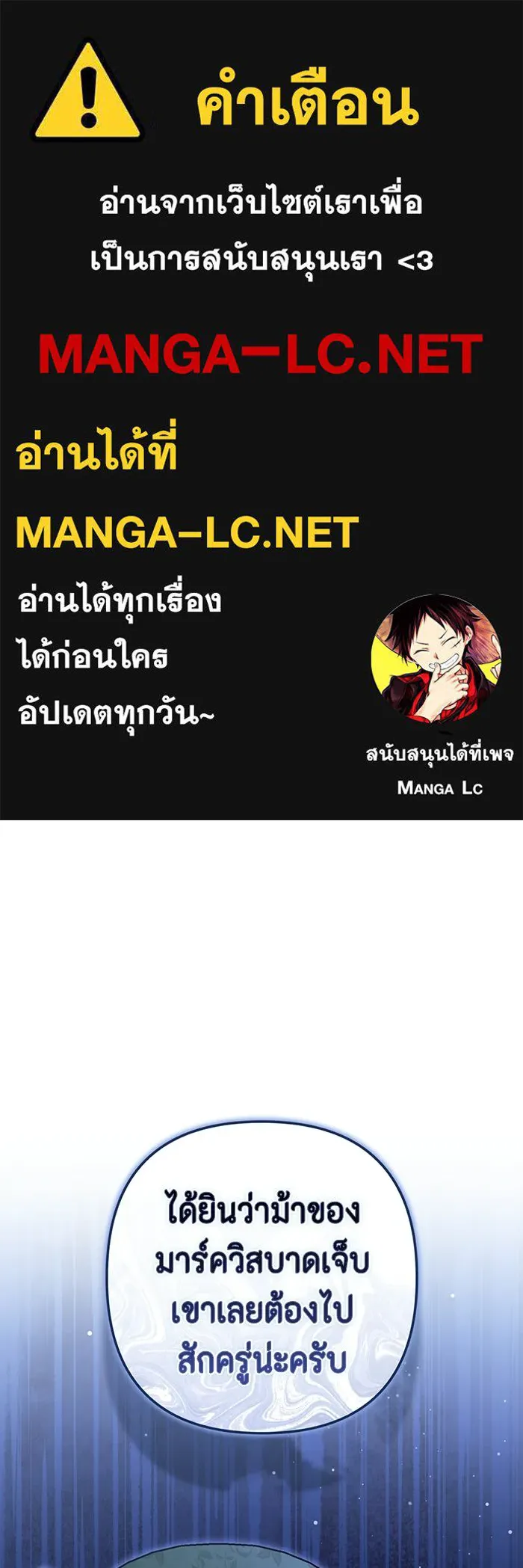 ละครชีวิตลิขิตรัก ตอนที่ 37 รูปที่ 1