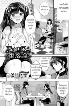 Doujin-Lc- อ่าน โดจิน มังฮวา เกาหลี ญี่ปุ่น จีน แปลไทย ผมได้อัญเชิญเอลฟ์มาโดยไม่ตั้งใจ (Varios) ตอนที่ 1 2 3 4 5 6 7 8 9 10 11 12 13 14 ฟรี ไม่มีโฆษณา อ่าน โดจิน Manhwa เกาหลี ญี่ปุ่น จีน เรามีครบ คัดมาให้เน้นๆ โดจิน 18+ รับประกันความฟินโดย  Doujin Lc