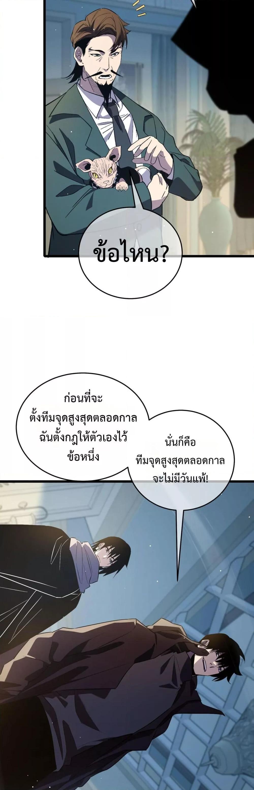 Manga-lc-com อ่านมังงะ อ่านการ์ตูน ออนไลน์ ฟรี MyPassiveSkil ตอนที่ 1 2 3 4 5 6 7 8 9 10 11 12 13 14 ฟรี ไม่มีโฆษณา Manga-lc - อ่าน มังงะ อ่าน การ์ตูน ออนไลน์ อ่านมังงะ ฟรี