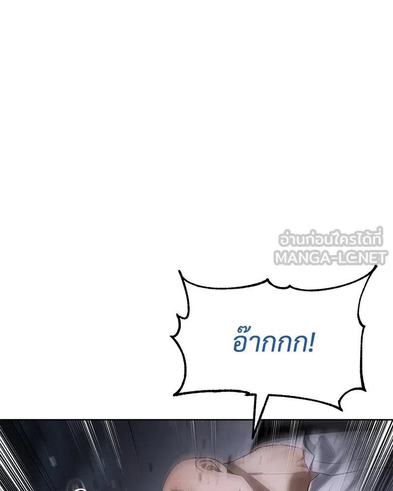 แบคXX ตอนที่ 80 รูปที่ 12