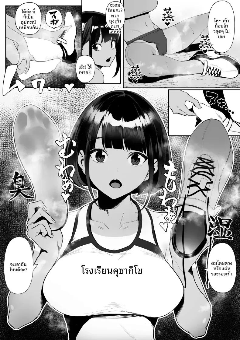 Doujin-Lc- อ่าน โดจิน มังฮวา เกาหลี ญี่ปุ่น จีน แปลไทย สาวกรีฑาจัง [Zikataro] ตอนที่ 1 2 3 4 5 6 7 8 9 10 11 12 13 14 ฟรี ไม่มีโฆษณา อ่าน โดจิน Manhwa เกาหลี ญี่ปุ่น จีน เรามีครบ คัดมาให้เน้นๆ โดจิน 18+ รับประกันความฟินโดย  Doujin Lc