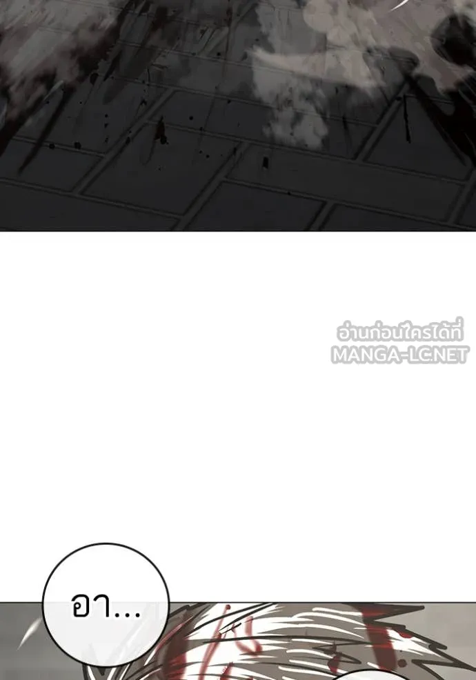 reality ตอนที่ 189 รูปที่ 115