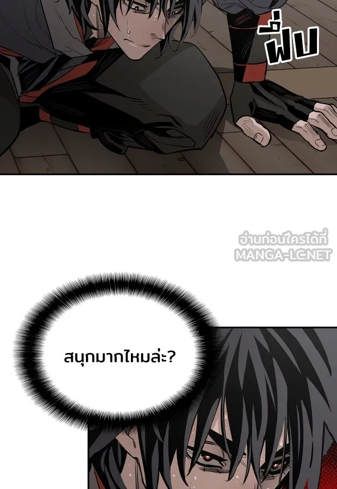 เส้นทางสู่เทพมาร ตอนที่ 1 รูปที่ 183